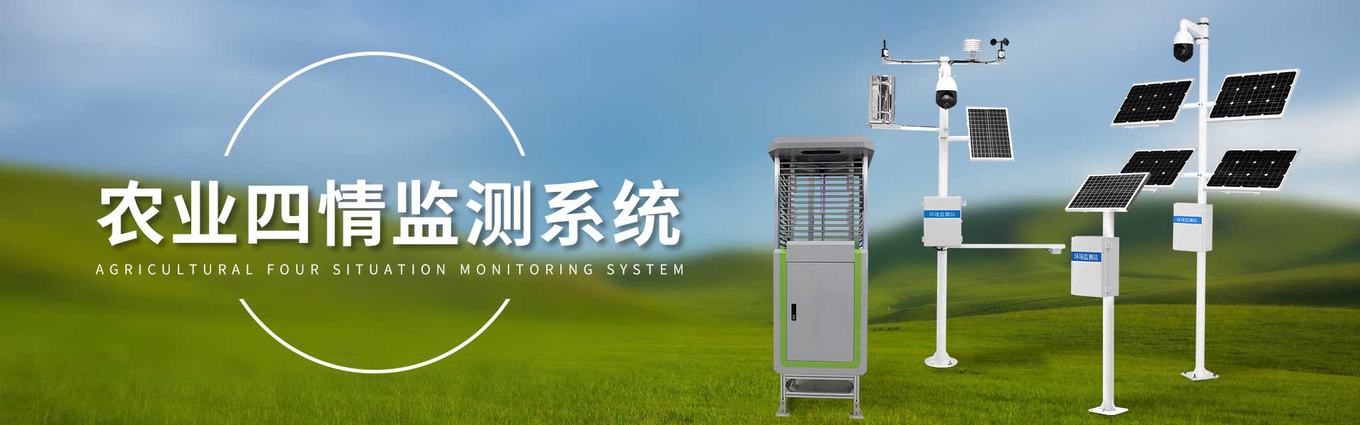 米兰体育在线投注网站官网下载
